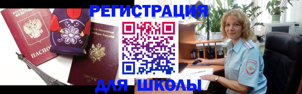 найти адрес прописки в Новочебоксарске